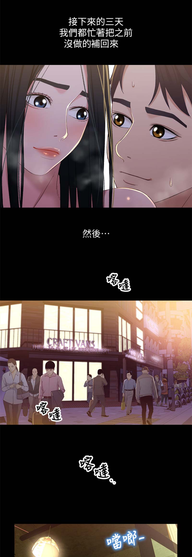 第69话7