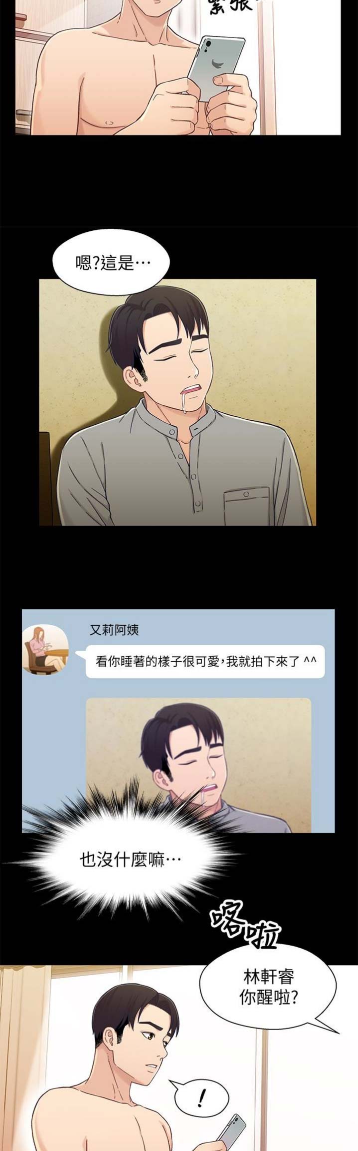 第42话1