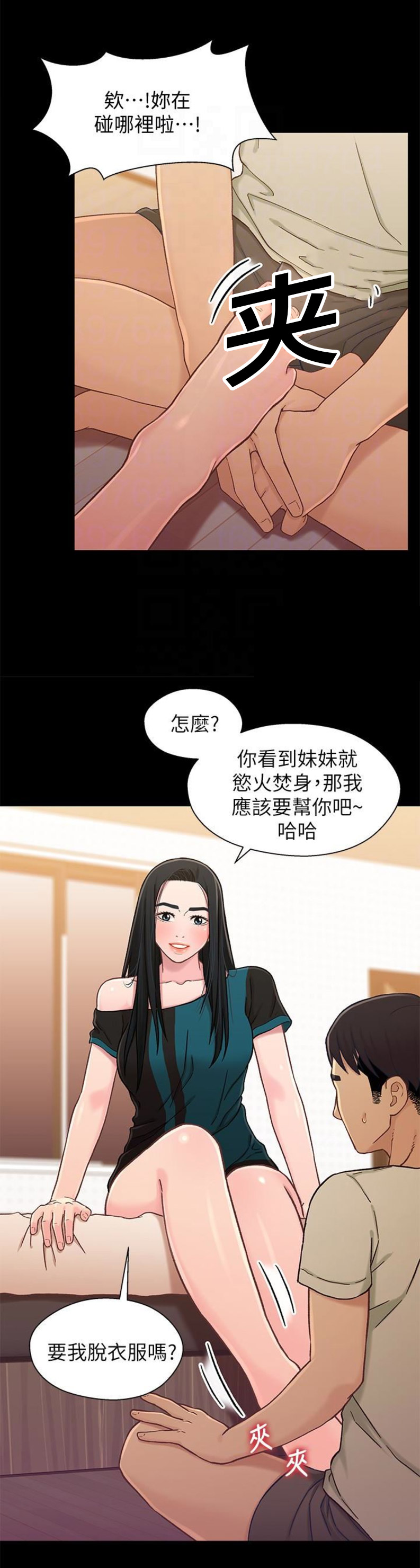 第33话10