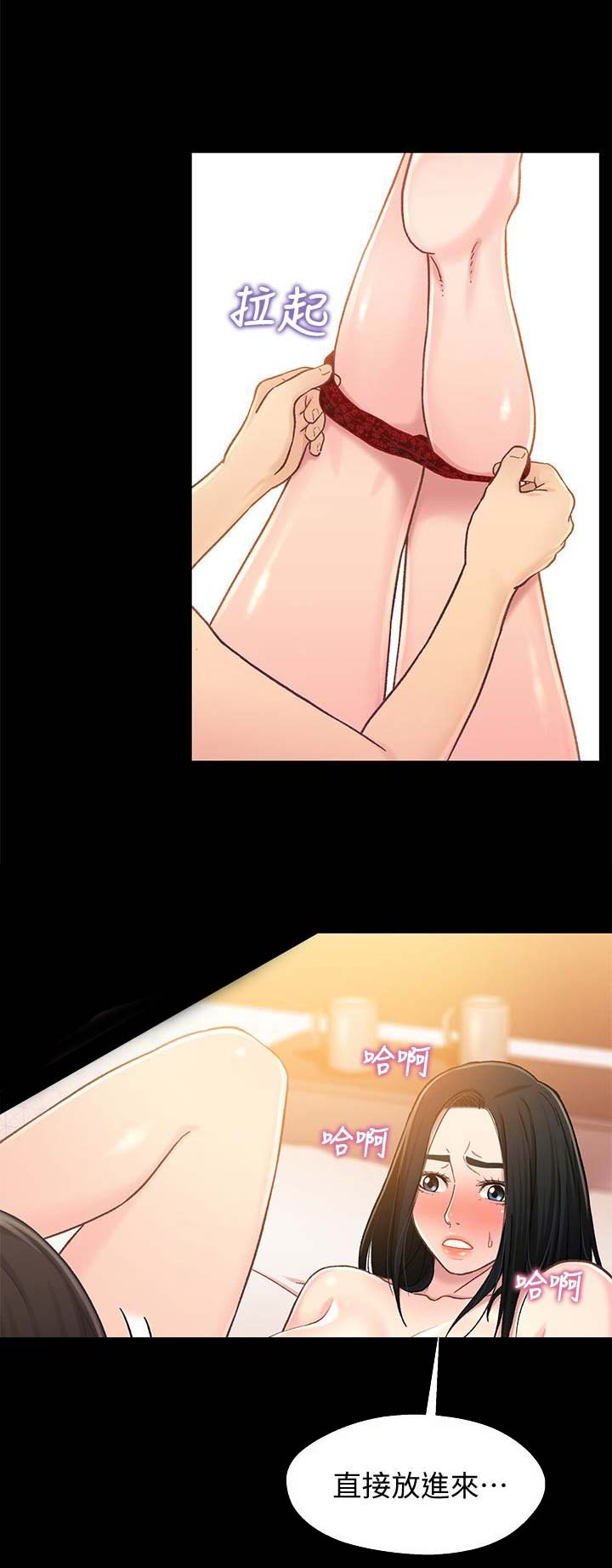 第35话7