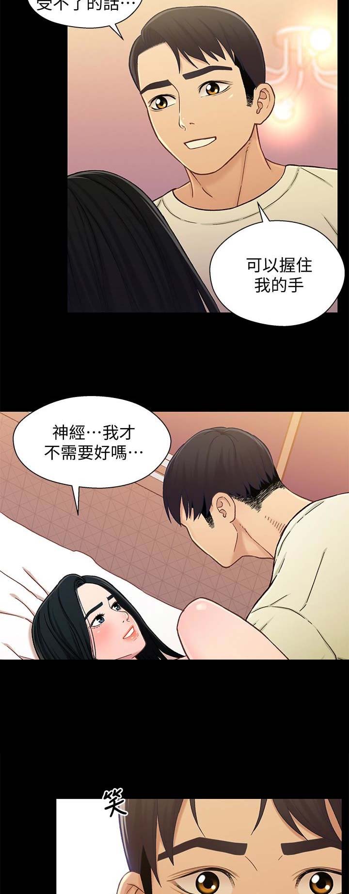 第35话5