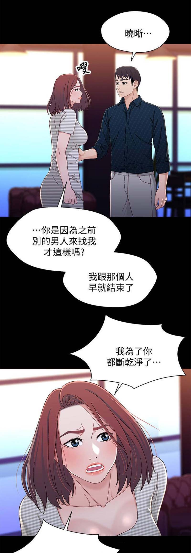 第67话10