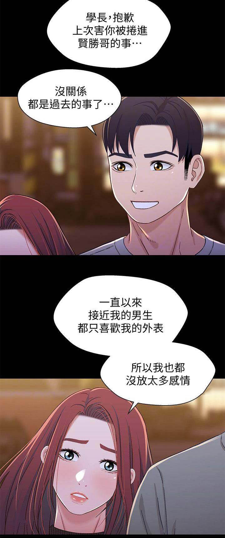 第52话14