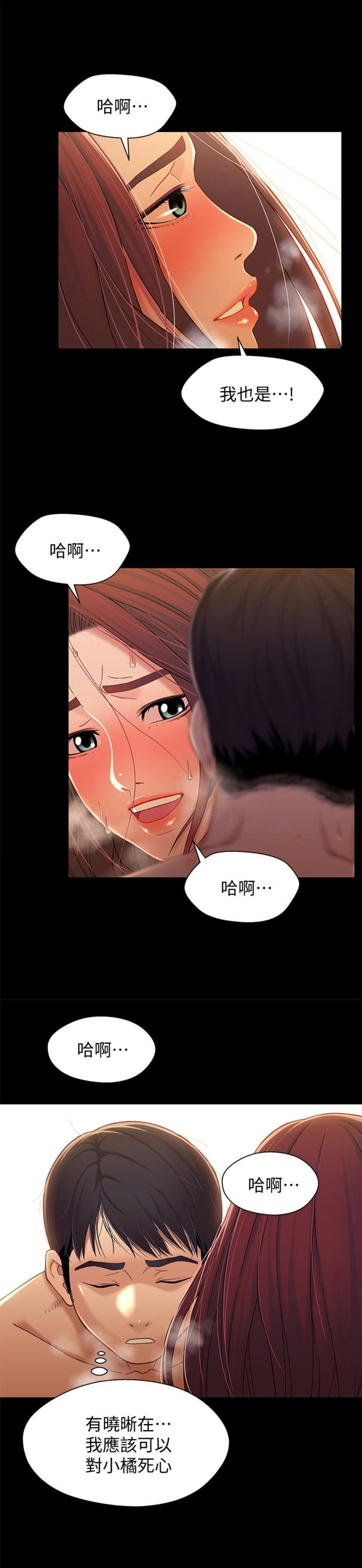 第27话11