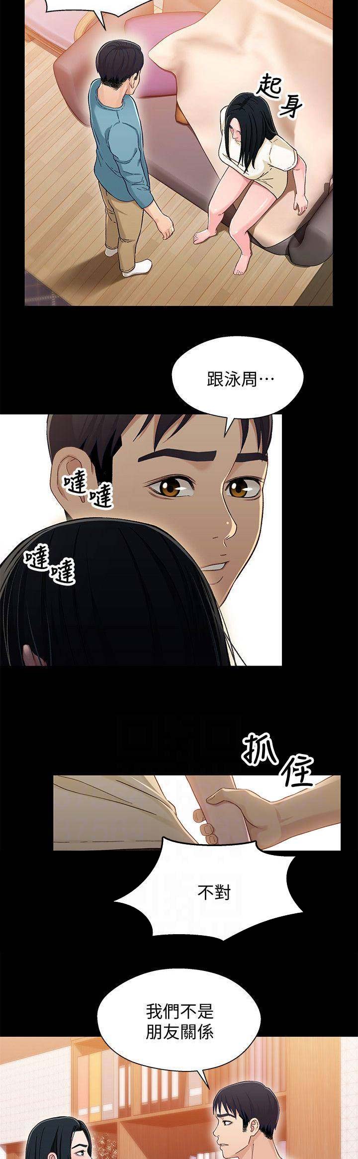 第62话3