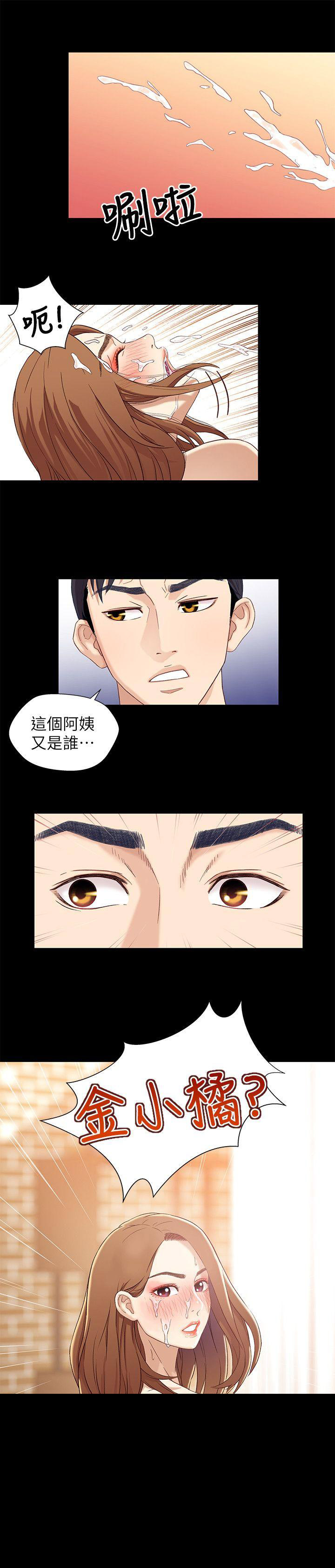 第2话11