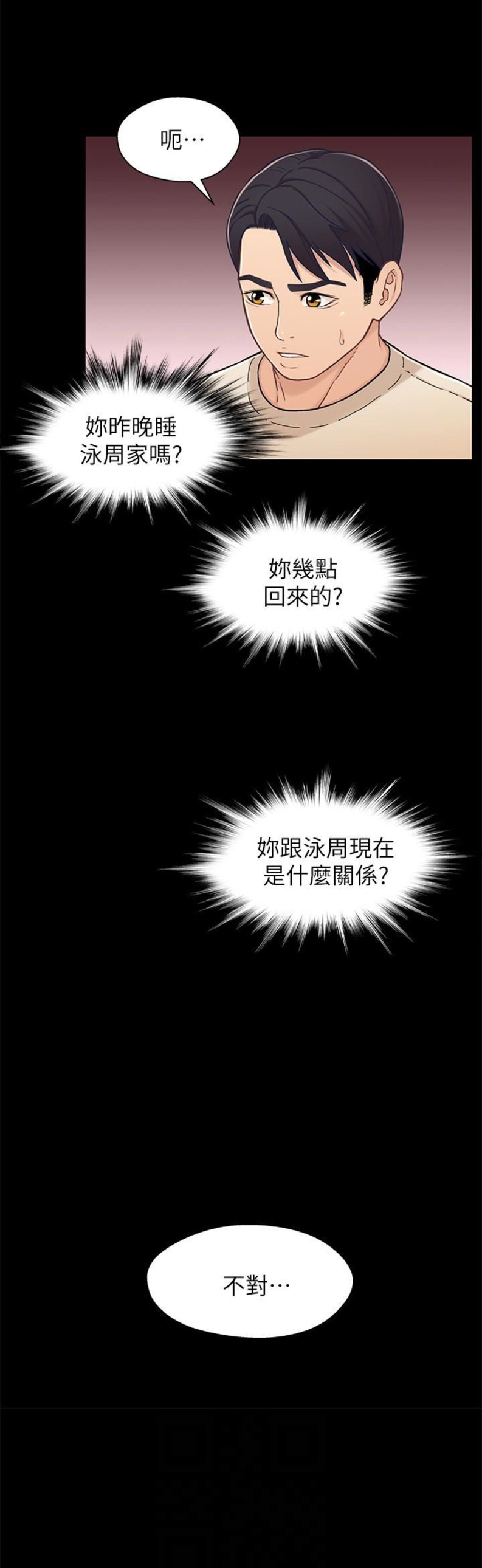 第28话11