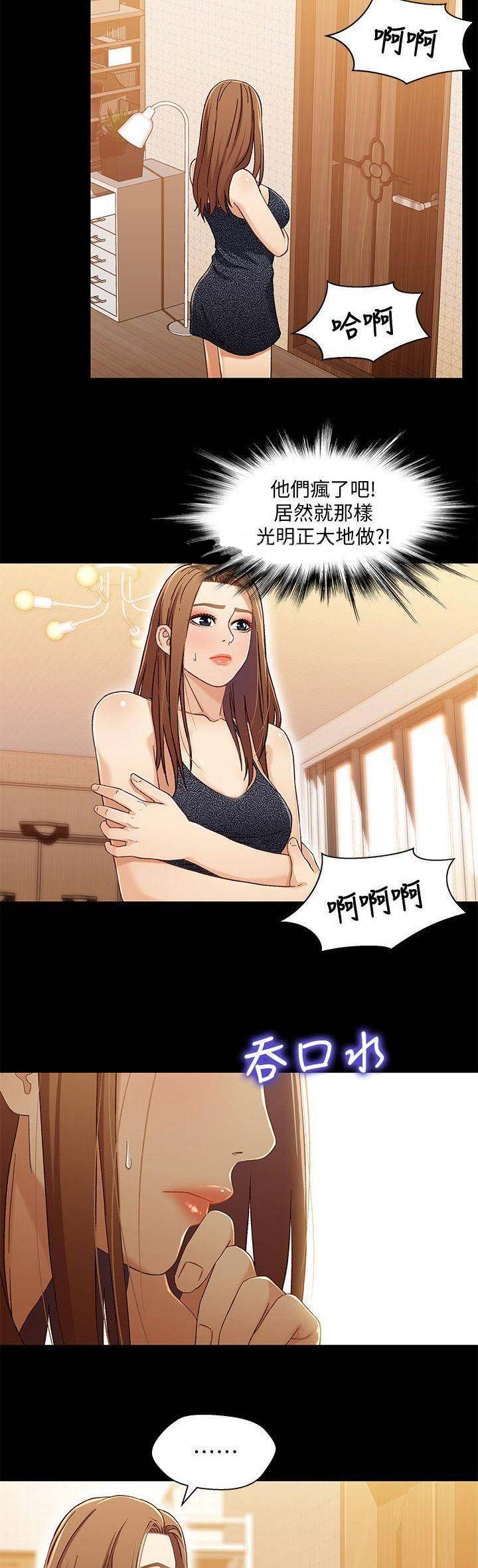 第53话11