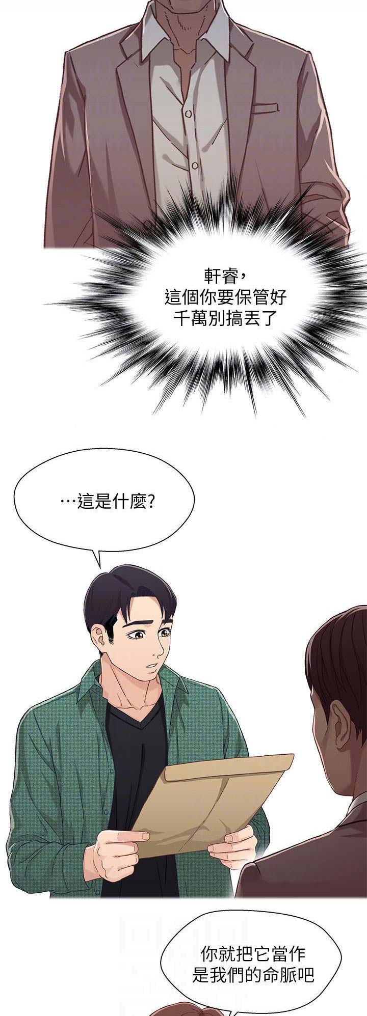 第60话10