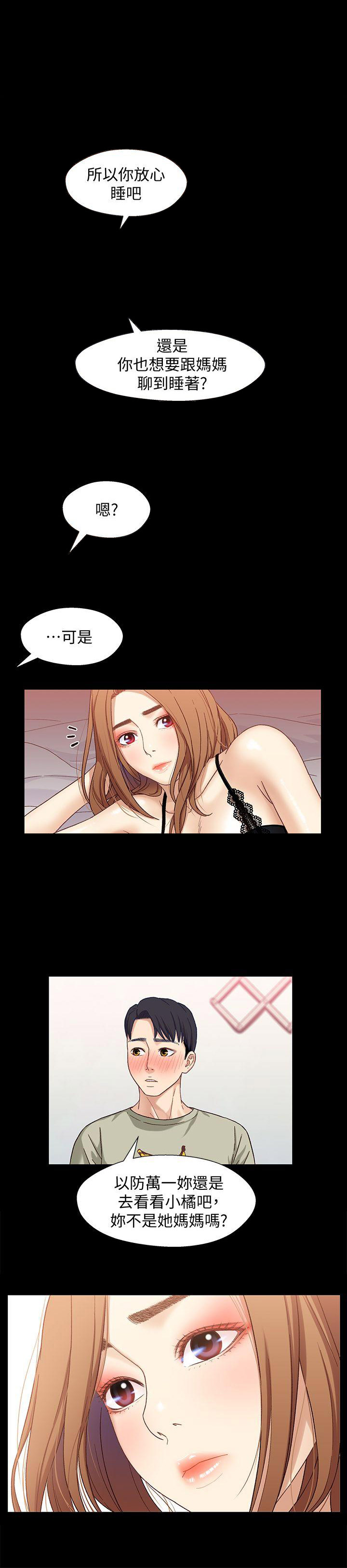 第5话6