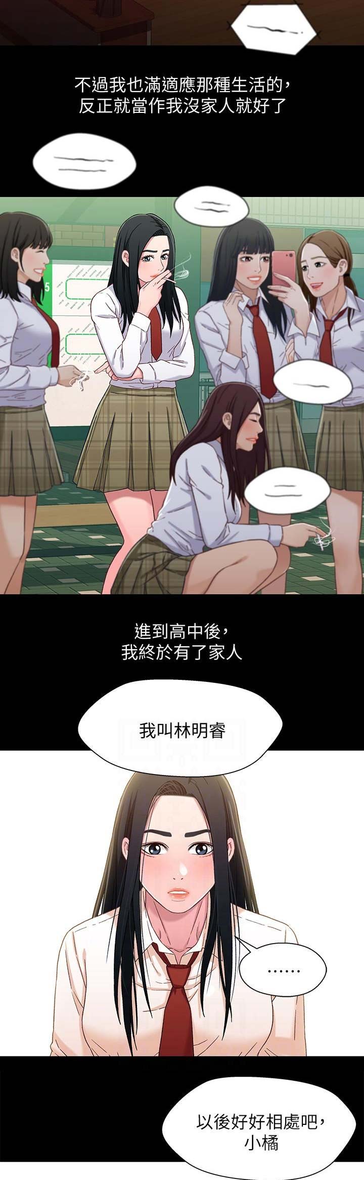 第63话4