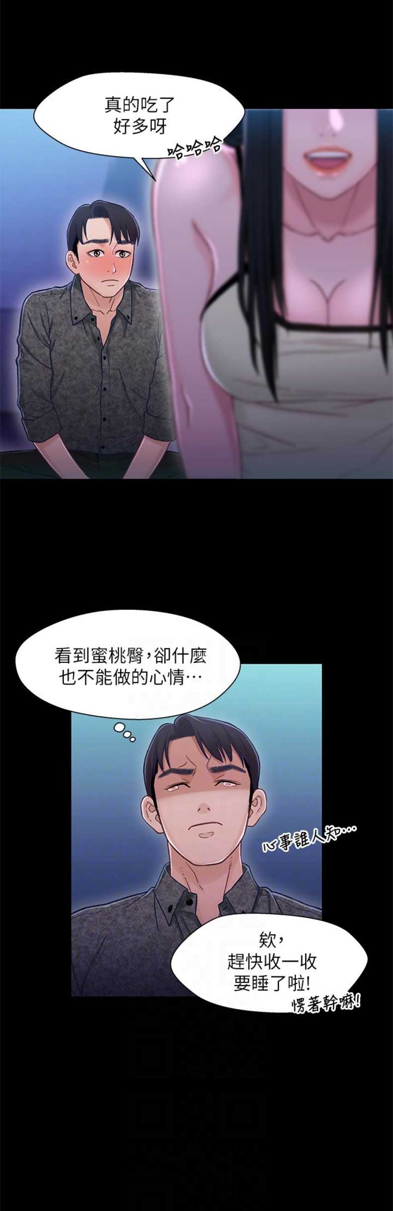 第18话10