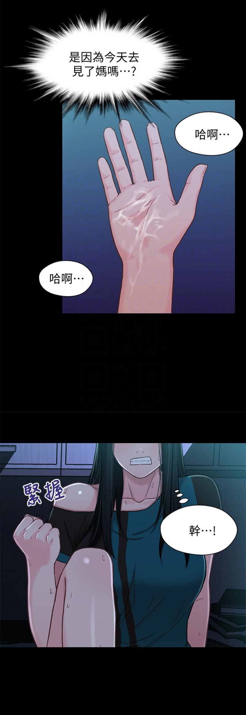 第31话6