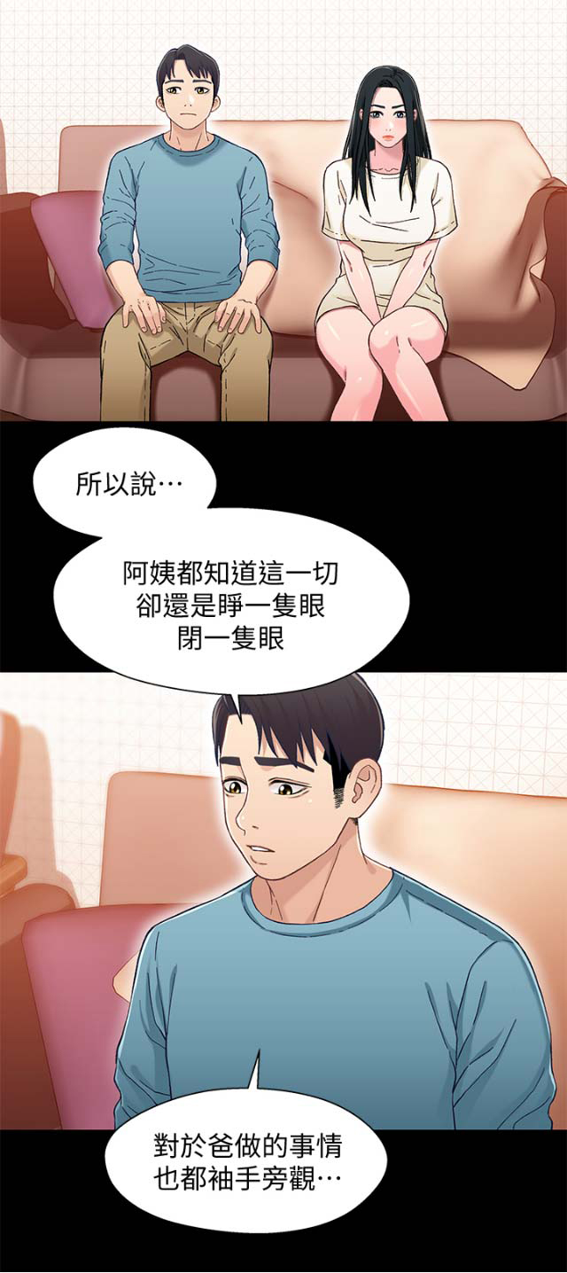 第58话14