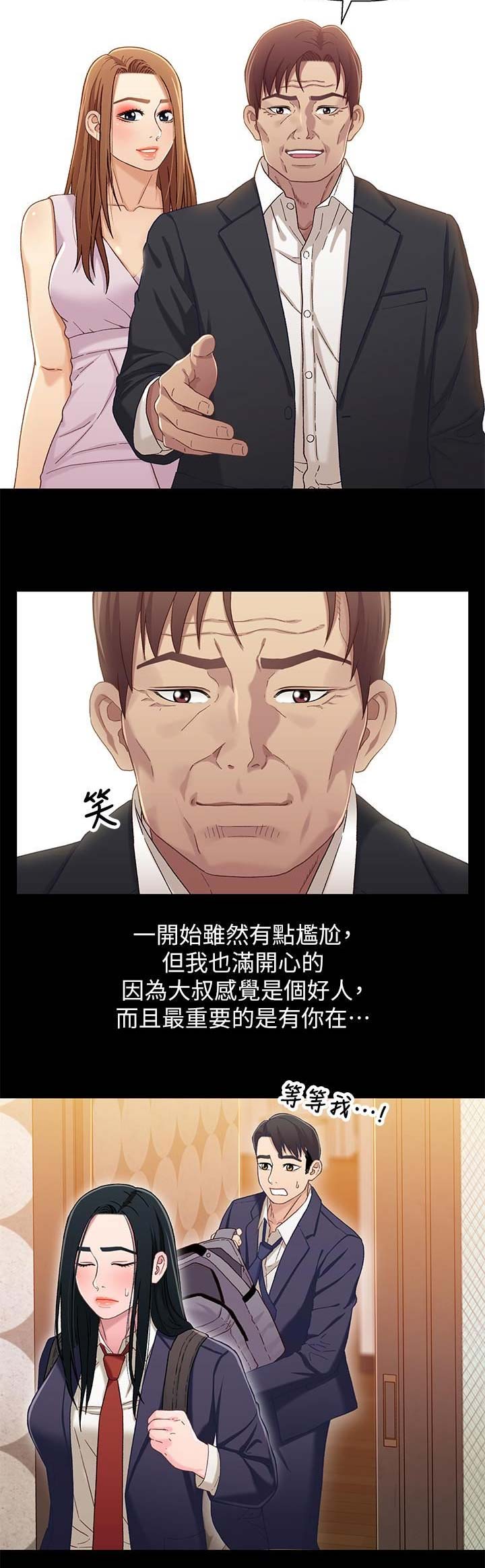 第63话5