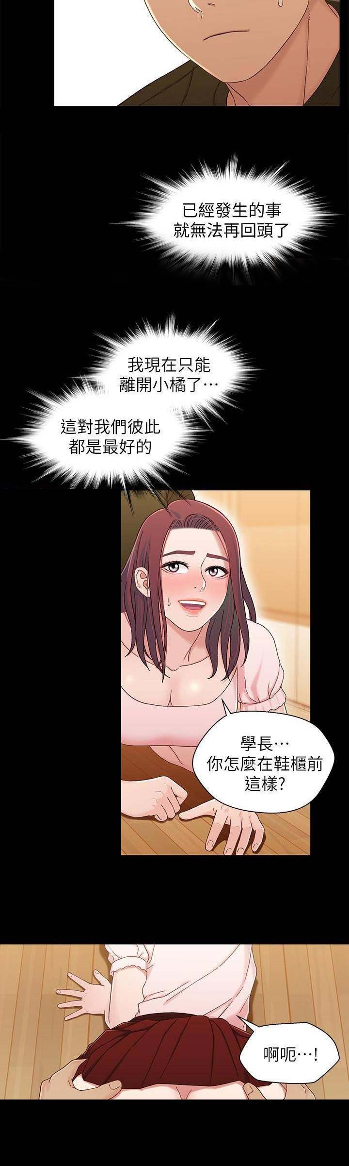 第45话5