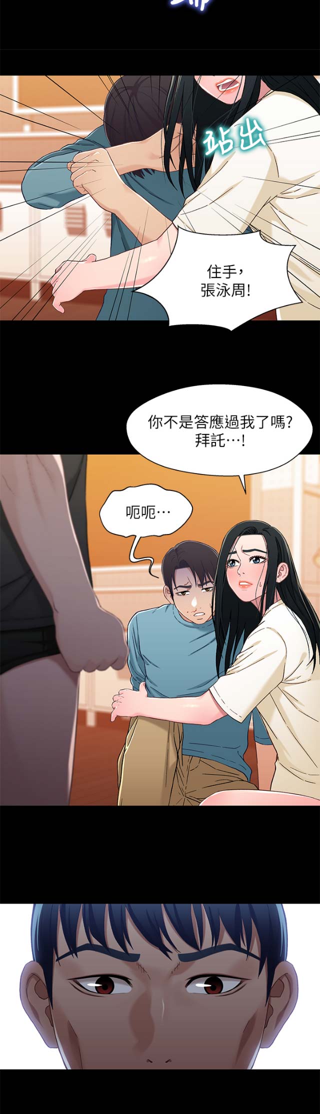 第58话9