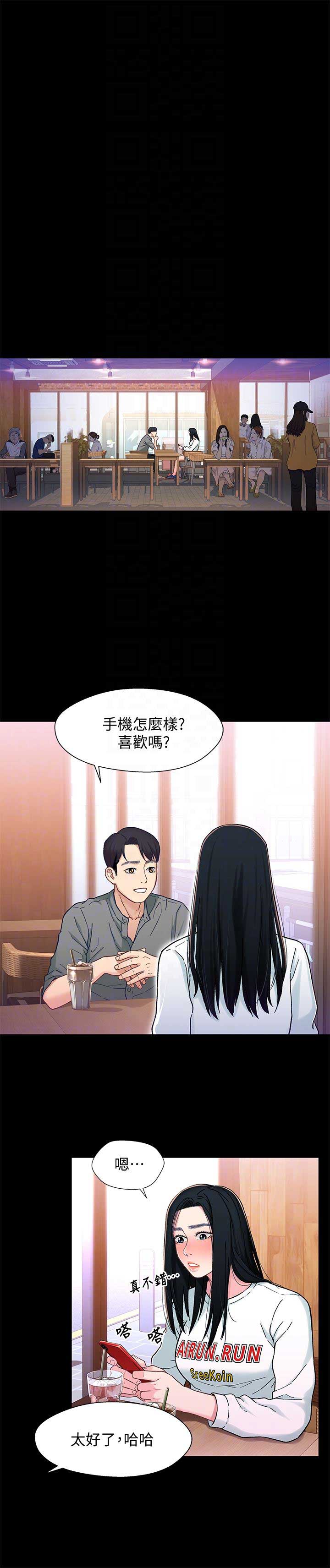 第14话8
