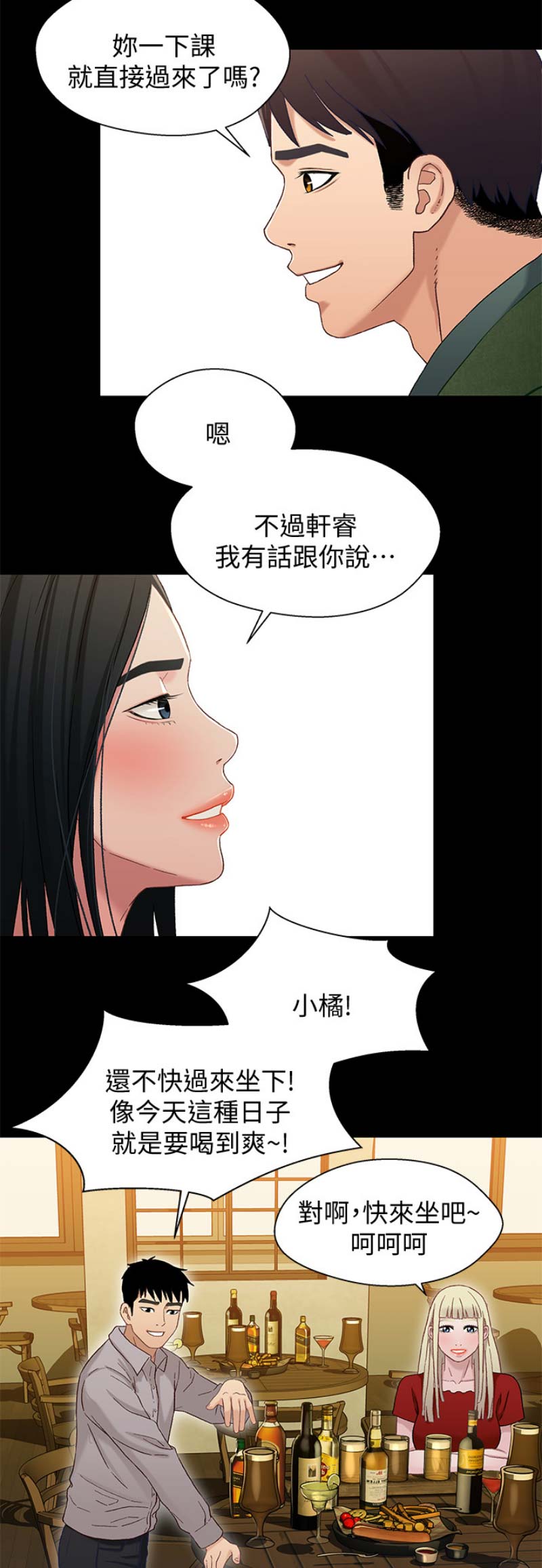 第69话10
