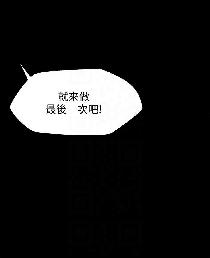 第15话8
