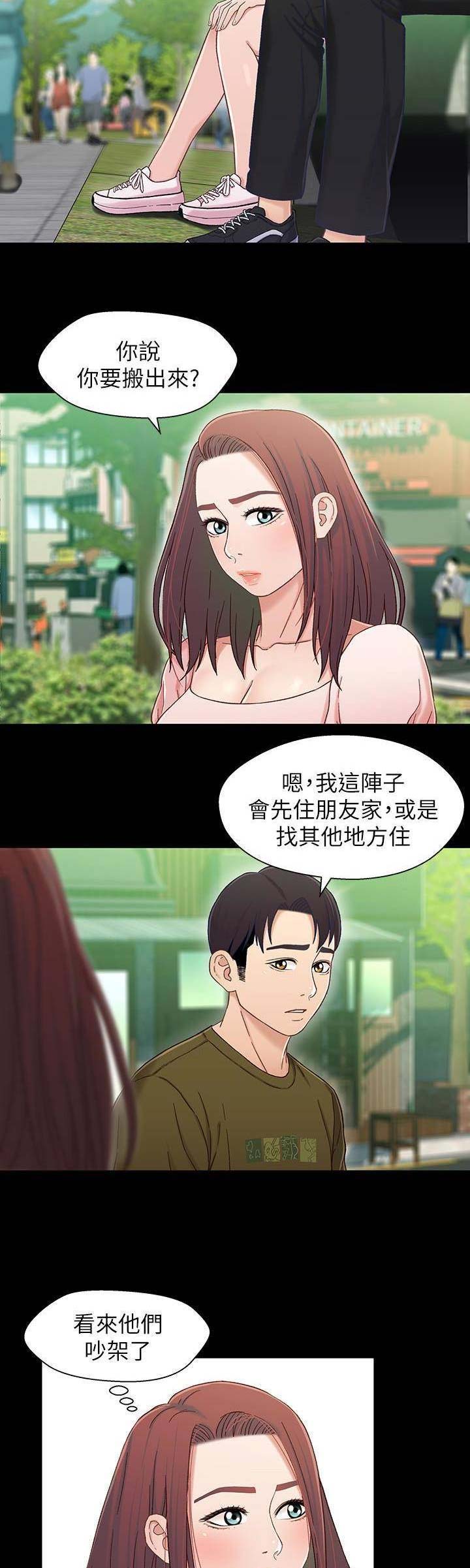 第44话8