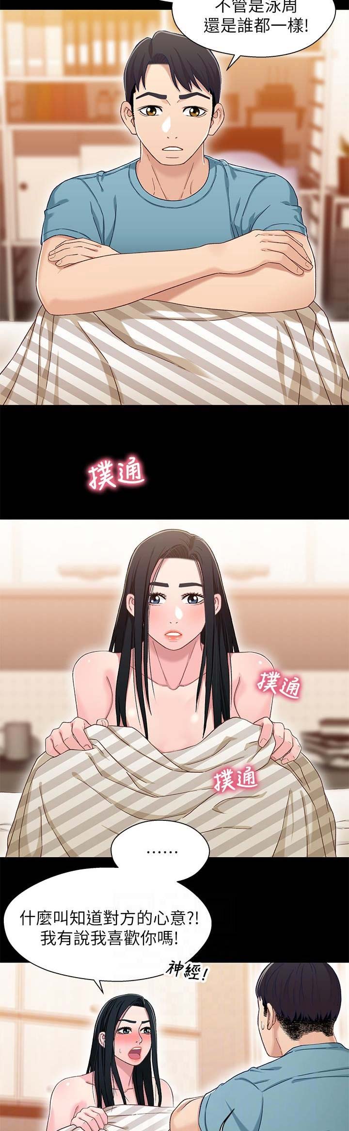 第62话12