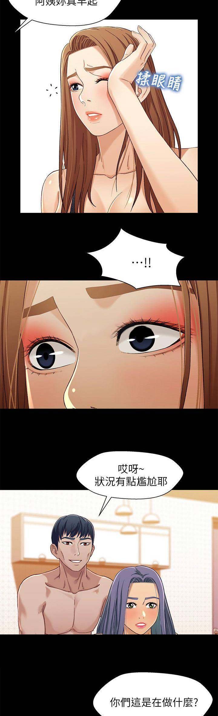 第53话7