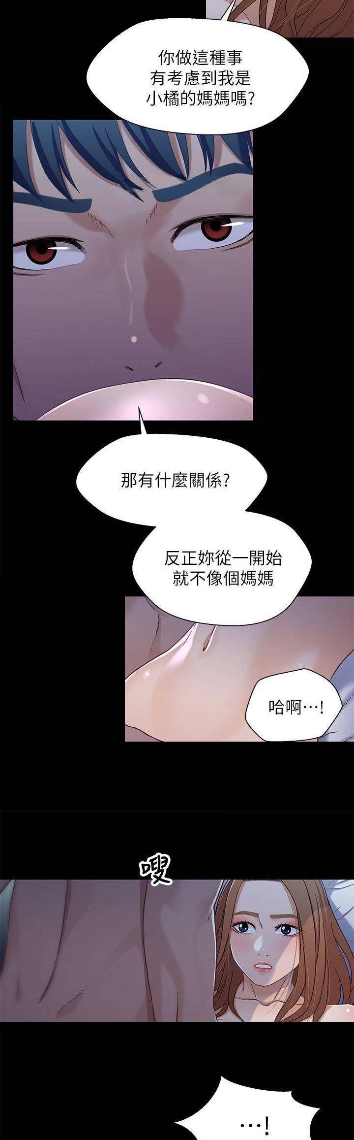 第56话7