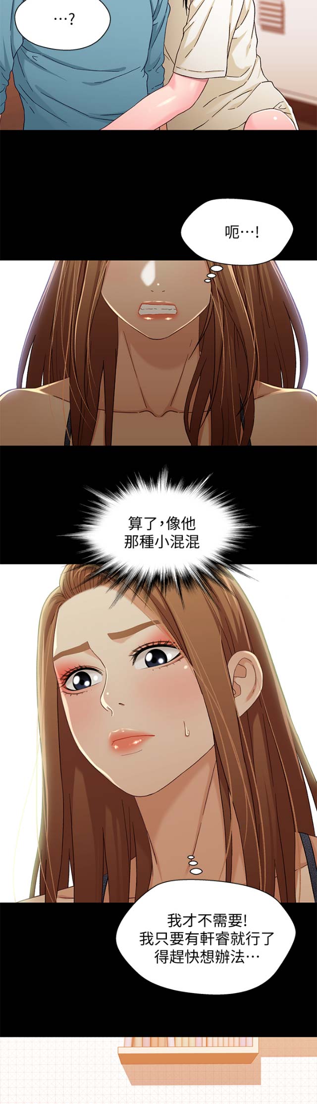 第58话13