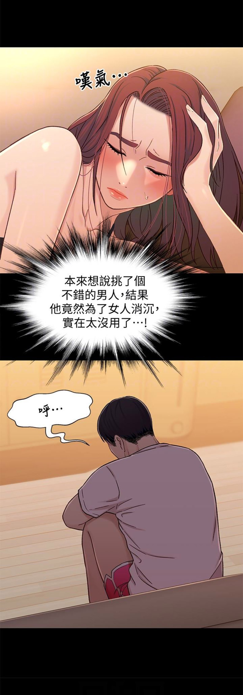 第27话5