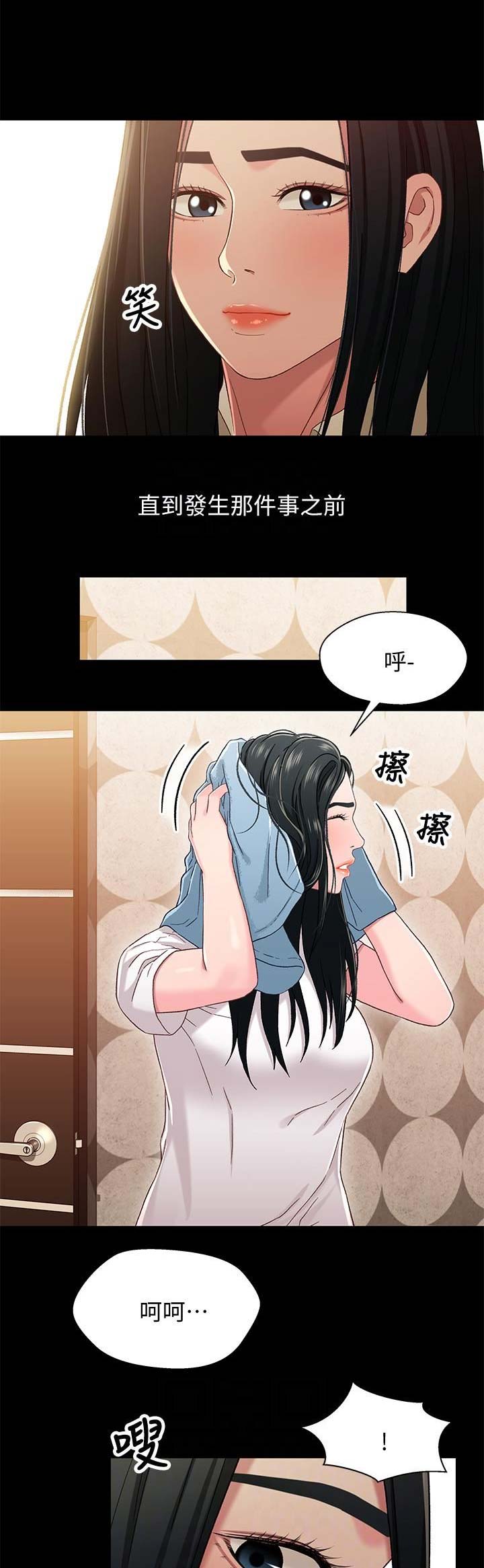 第63话6