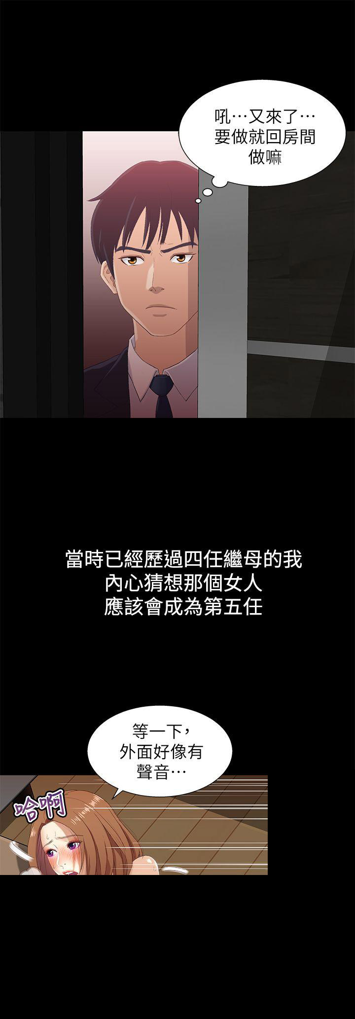 第2话8