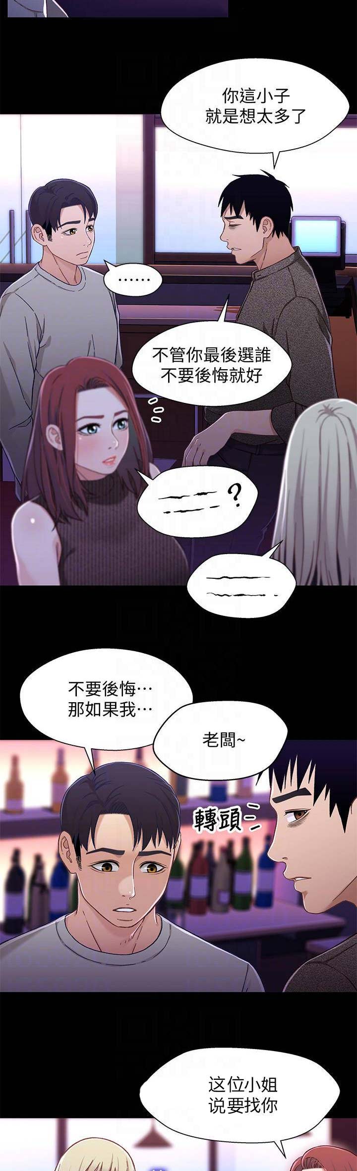 第52话11