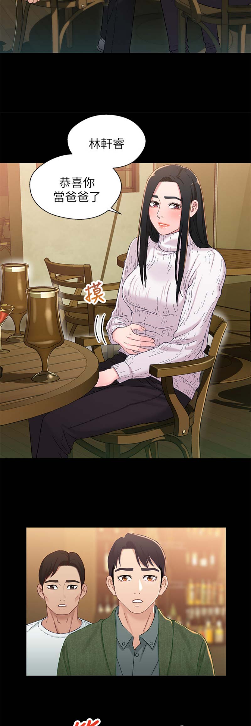 第69话13