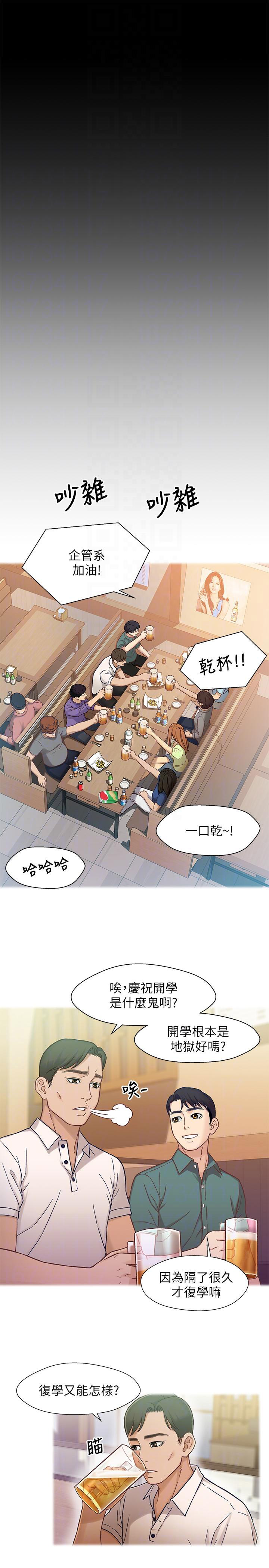 第11话9