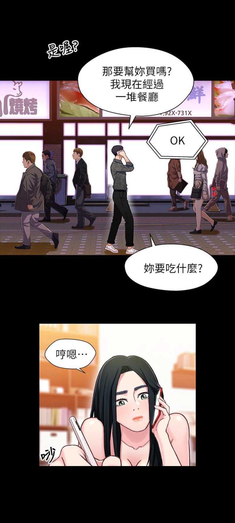 第16话16