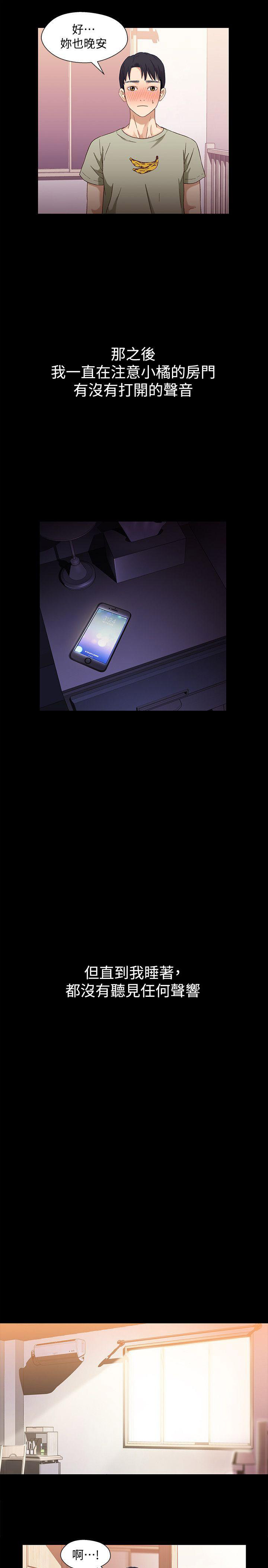 第5话8