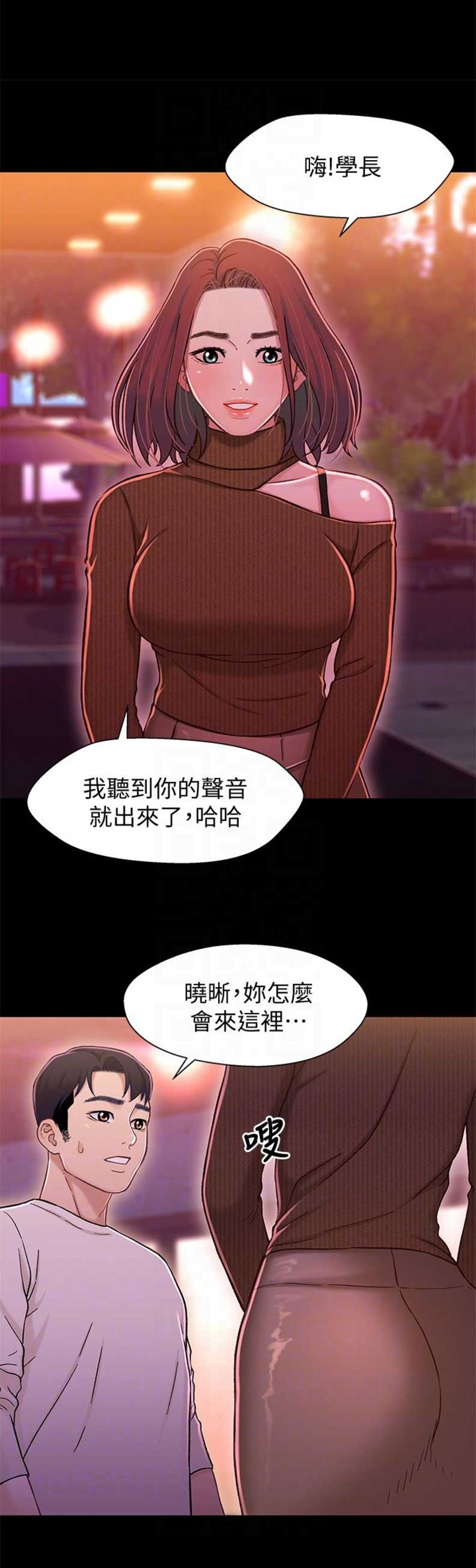 第21话12