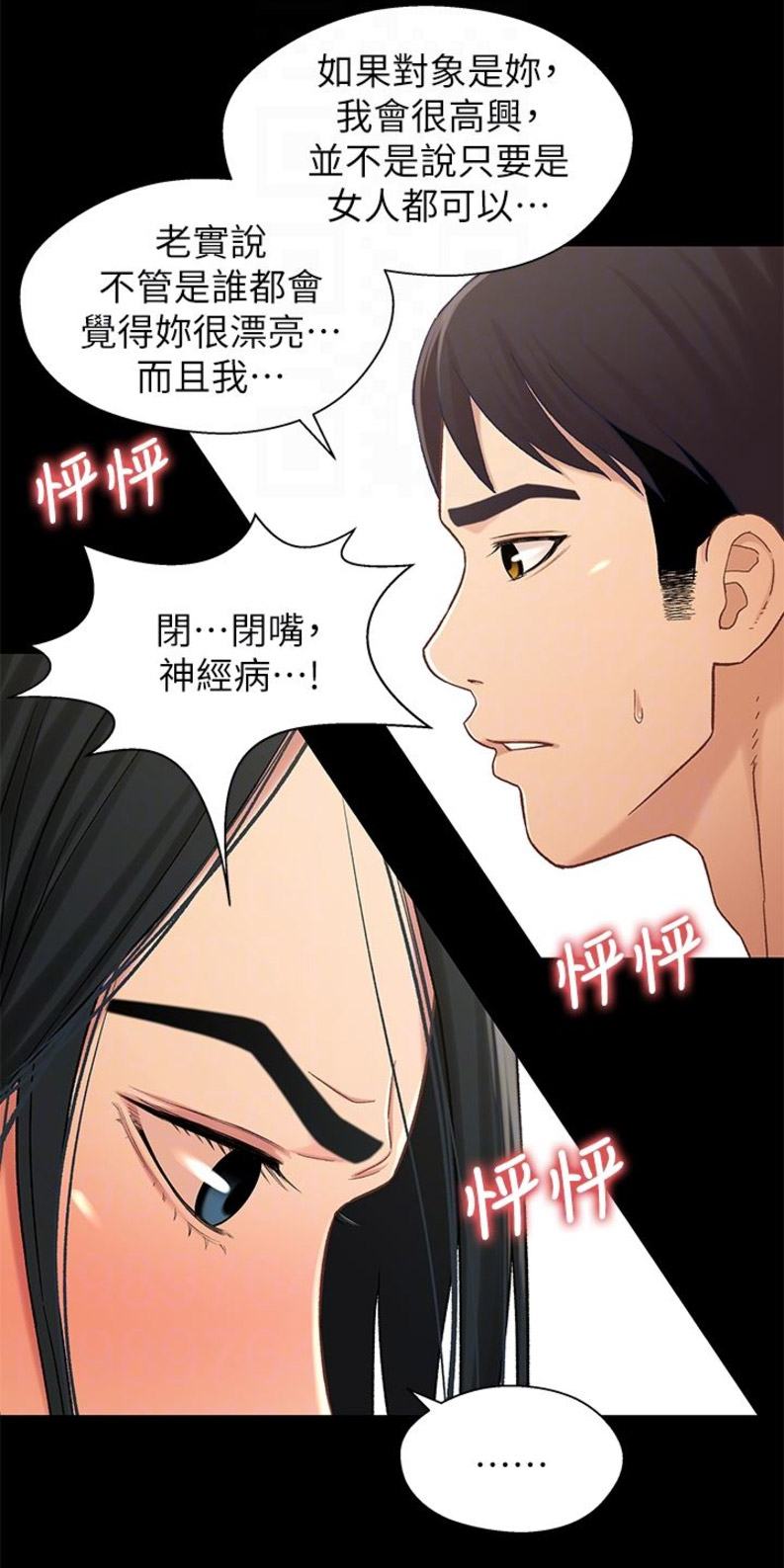 第33话15