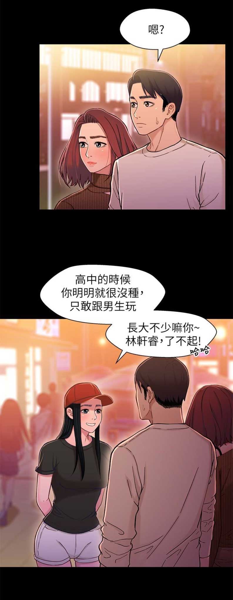第22话9