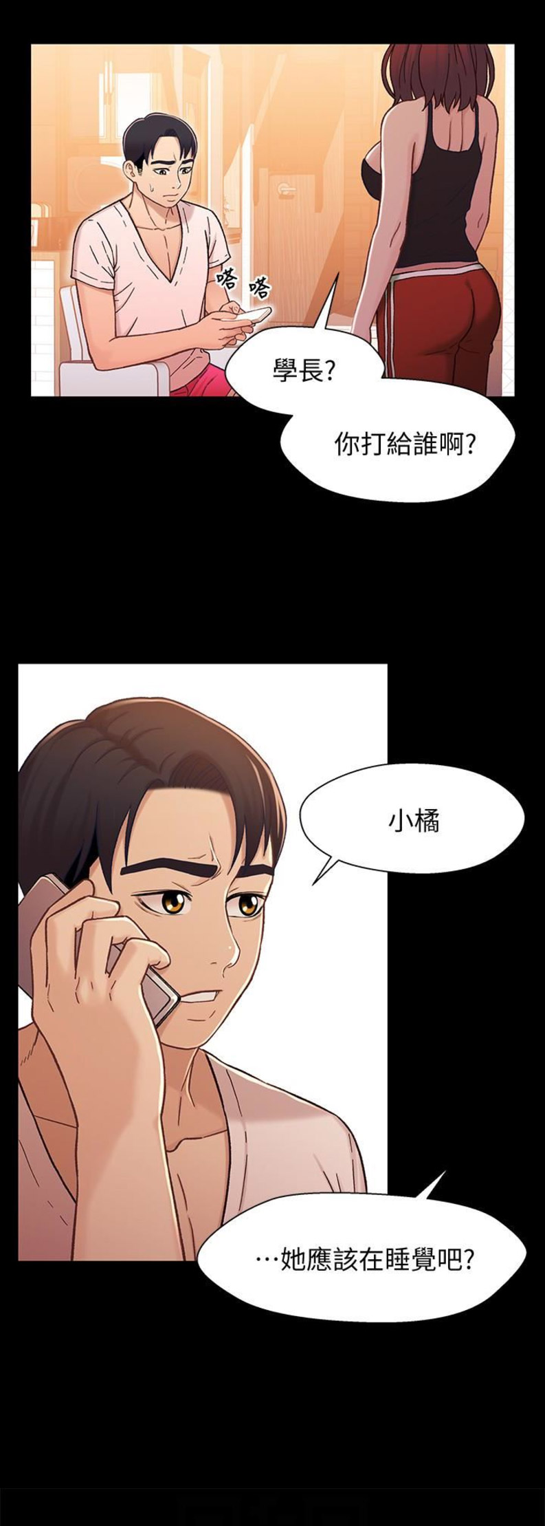 第26话5