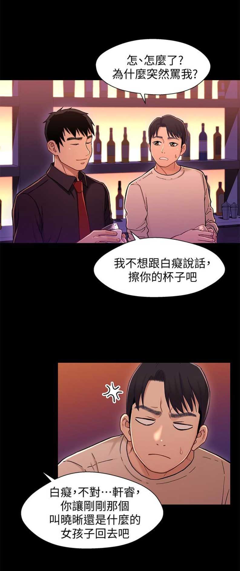 第22话15