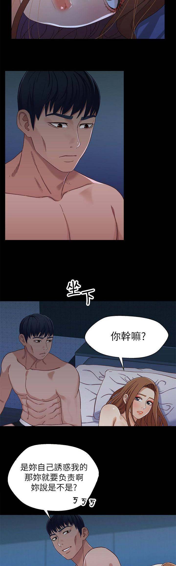 第56话4