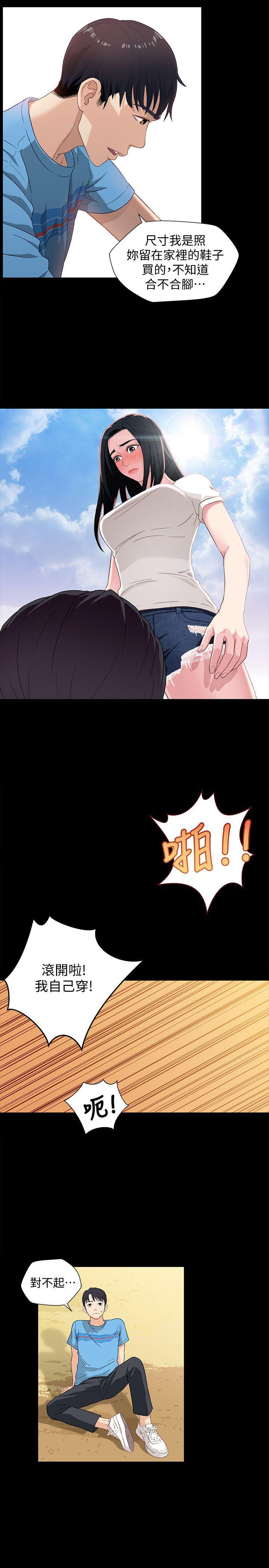 第1话11