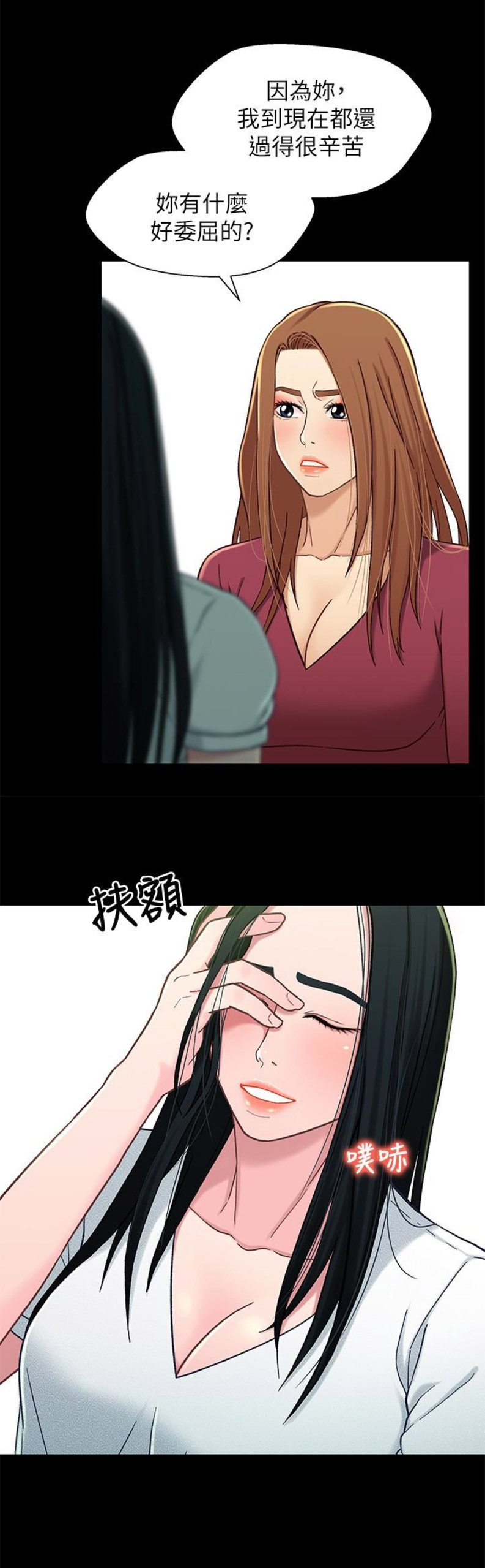 第30话6