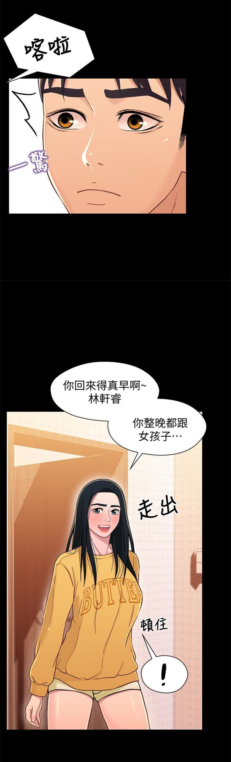 第28话5
