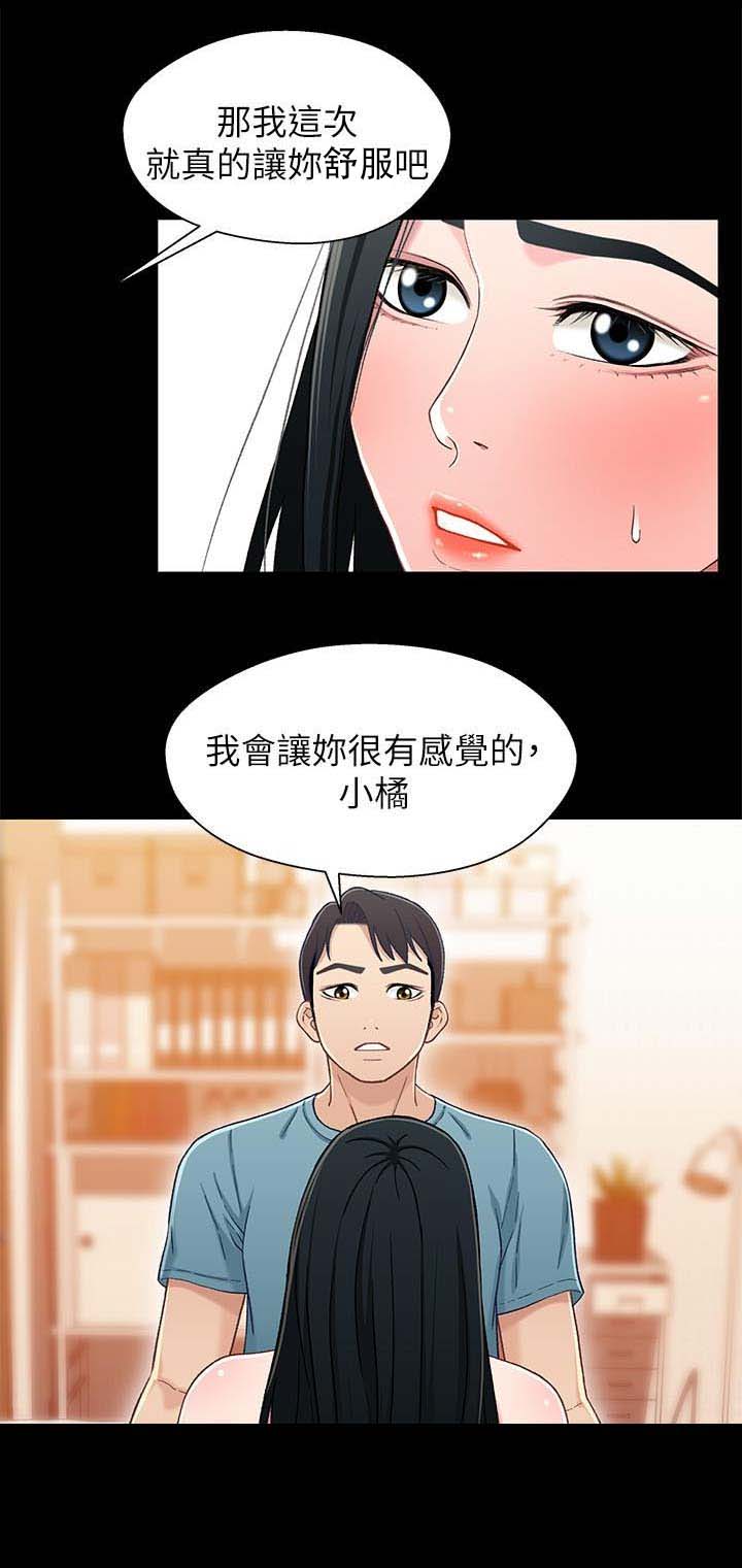 第63话14