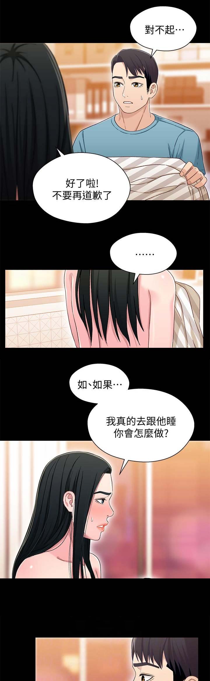 第62话10