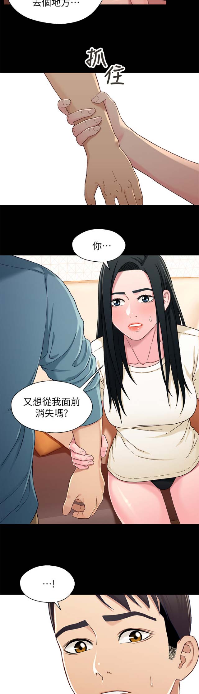 第59话2