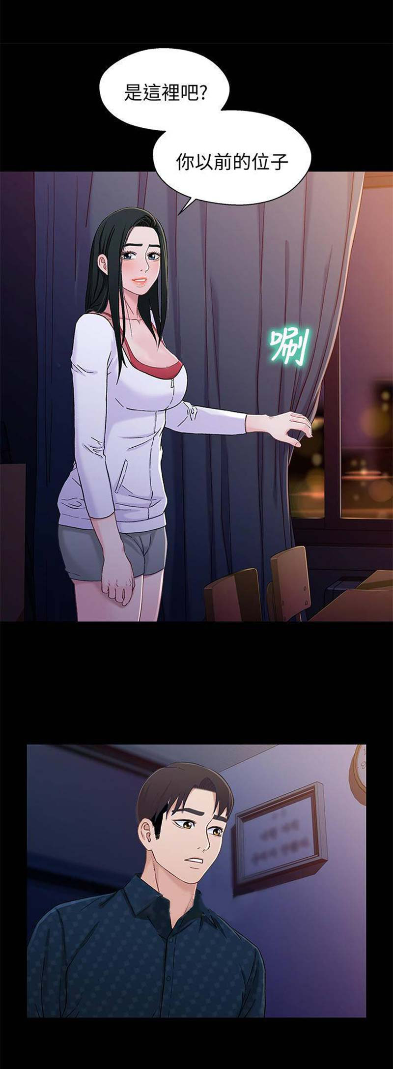 第68话9